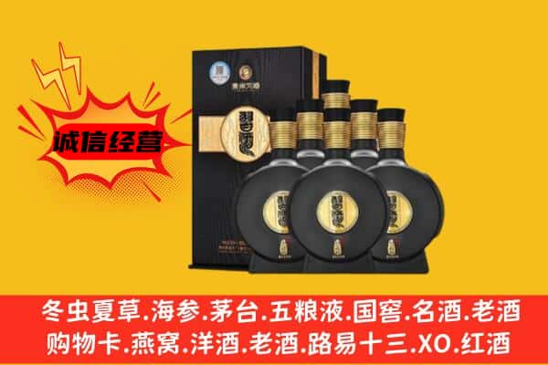 商洛市镇安上门回收习酒价格