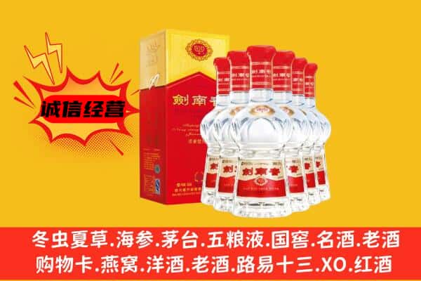 商洛市镇安上门回收水晶剑价格