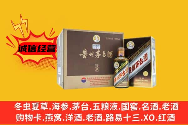 商洛市镇安回收彩釉茅台酒