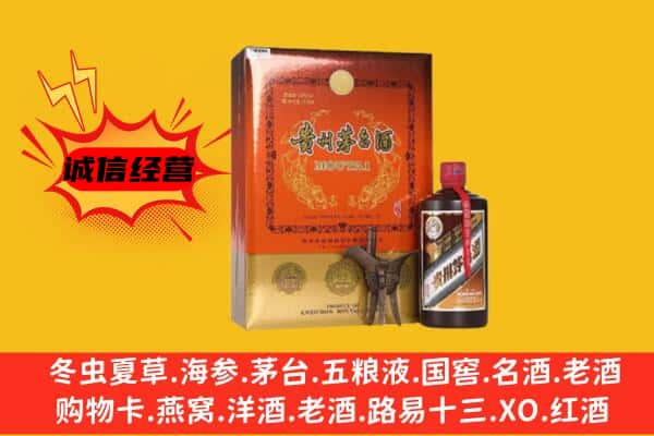 商洛市镇安回收精品茅台酒