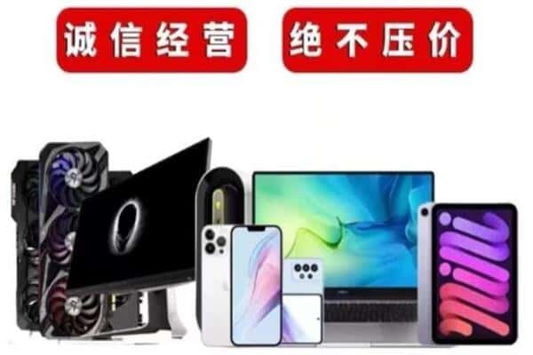 商洛市镇安回收音响